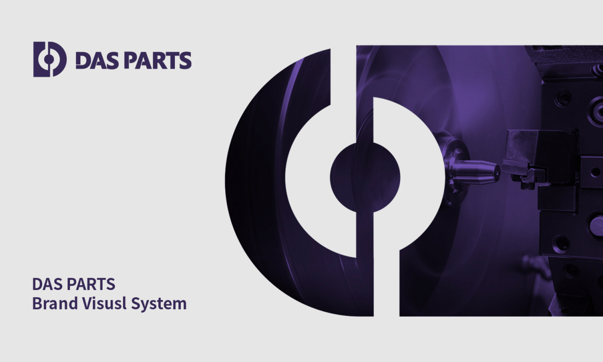 AS PARTS 單色工業風格logo設計包裝設計