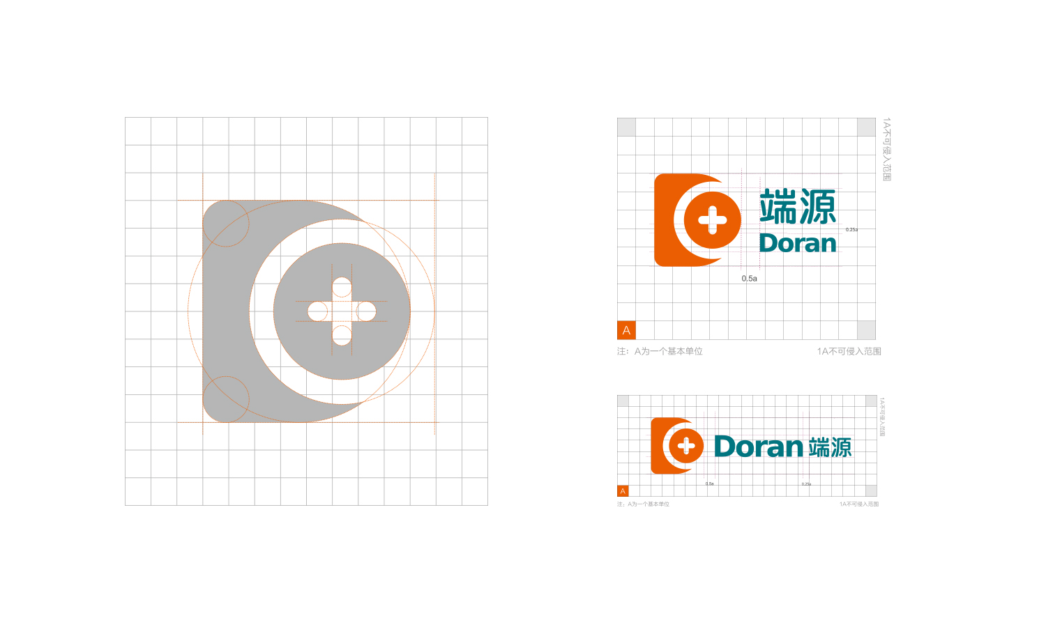無錫端源醫療logo設計vi設計